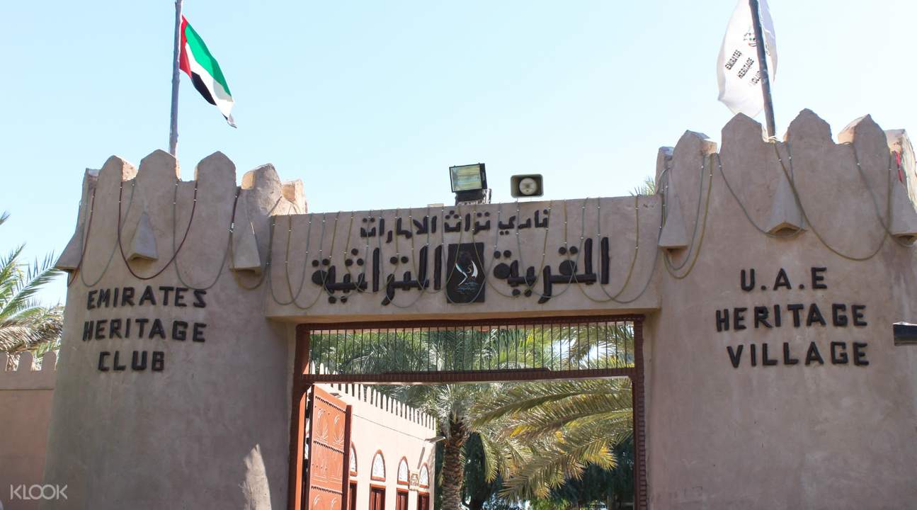 Up To 15 Off Abu Dhabi City Day Tour With Round Trip